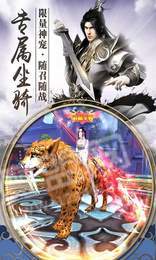 弑魔传记3