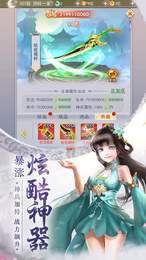 修仙道道可道1