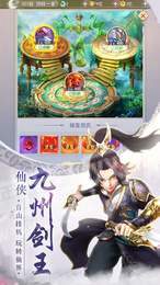 修仙道道可道2