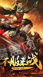 嘟嘟金猪爆装传奇1
