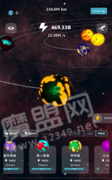 来捏个宇宙3