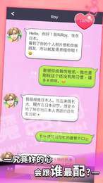 秘密短讯ios版2