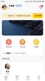 托学通1