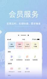 咪哩约课3