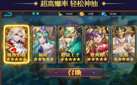 忍者别碰我2