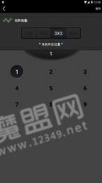 osvm分屏1