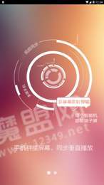 osvm分屏2