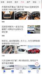 白鑫在线3