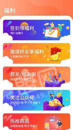 友趣宝1