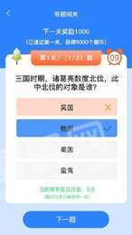 友趣宝2