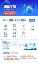 友趣宝3