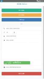 非比特挖矿赚钱1