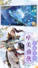 天衍传说1