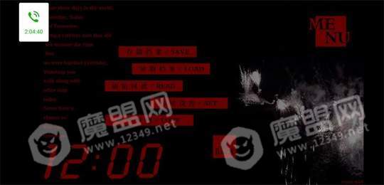 精神陷阱1