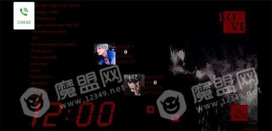 精神陷阱3