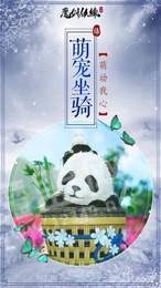 魔剑侠缘我本是仙1