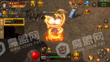 至尊沙城成龙版2