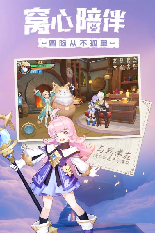 梦醒命运守护：战歌1