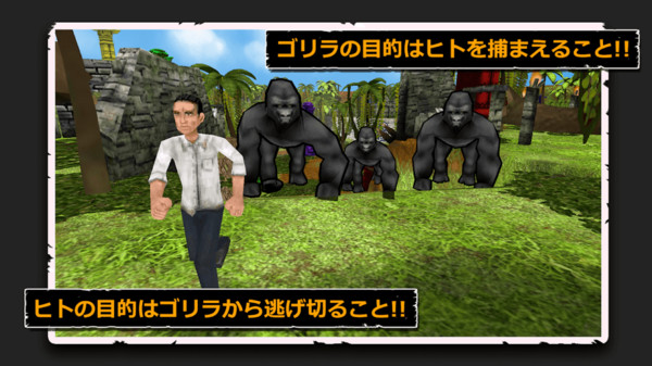 猩猩VS人类2