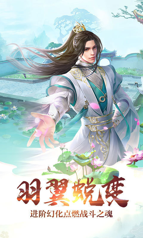 星辰界2