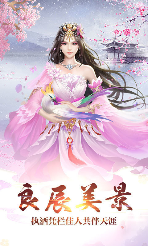 星辰界3