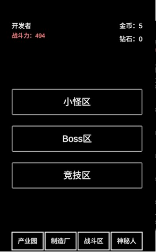 不正经的骗肝游戏1