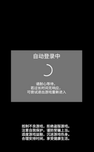 不正经的骗肝游戏3