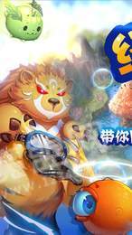 宠物冲突怪物大师1