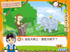 上和下1