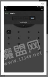 分屏大师助手2