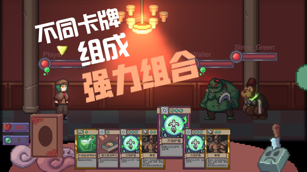 幽灵列车物语2