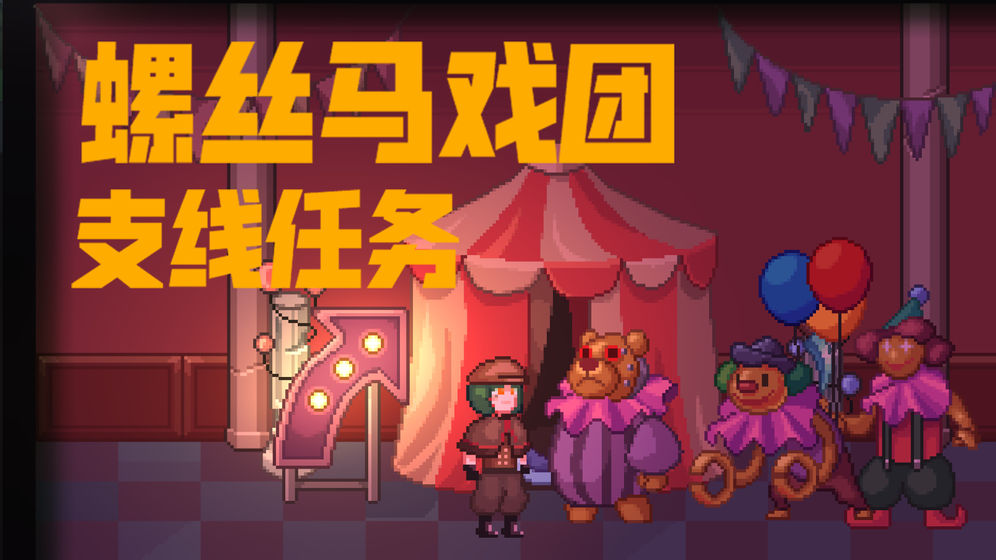 幽灵列车物语3