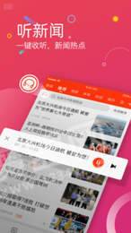 极简新闻1