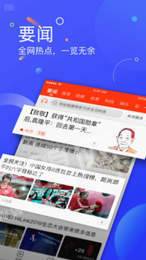 极简新闻3