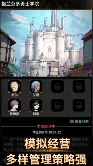 不朽家族2