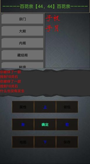 文字世界1