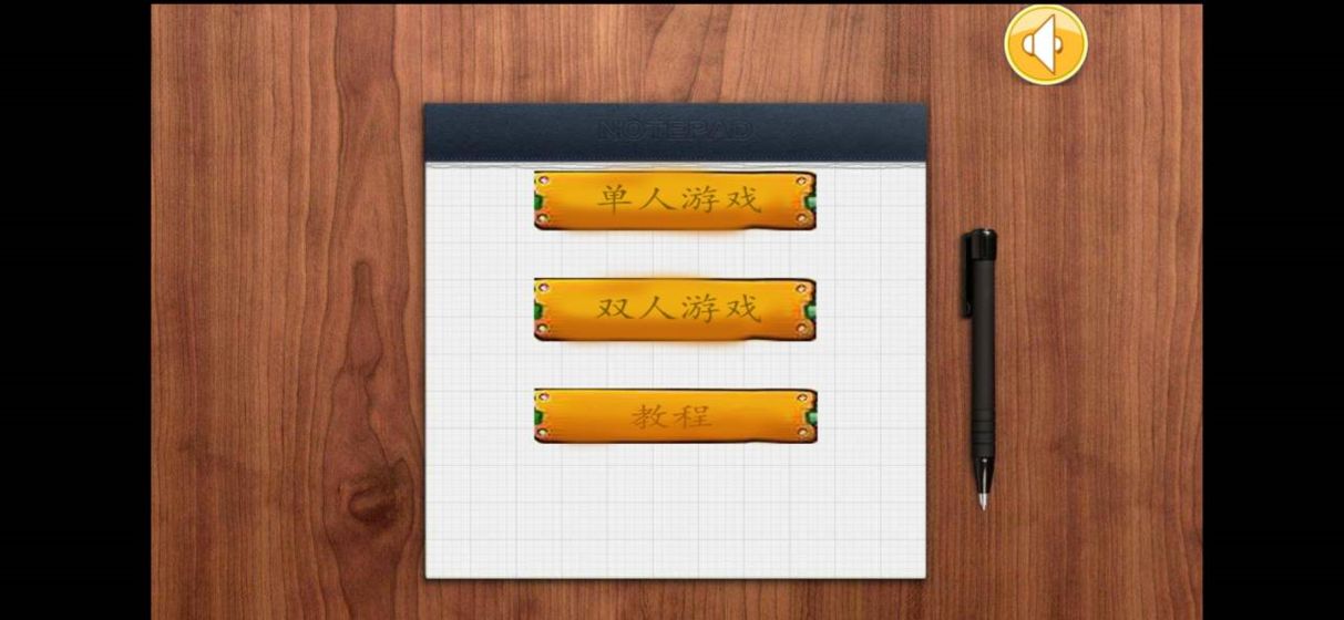 嵌套井字棋1