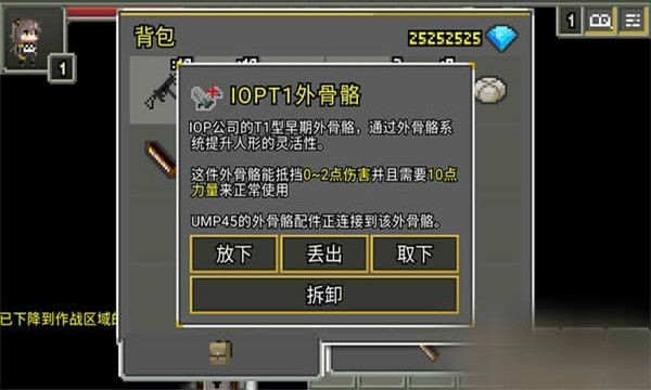少女前线地牢2