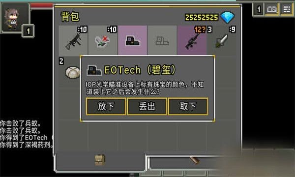 少女前线地牢3