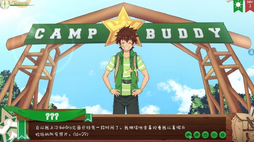 camp buddy 汉化版1