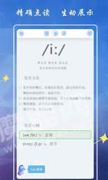 海马点读1
