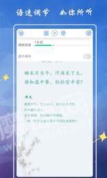 海马点读3