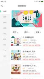 北极青菜1