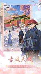 倾城朝华2