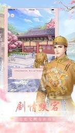倾城朝华3