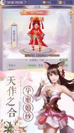 天兵宝鉴1