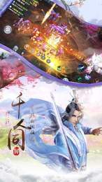 天兵宝鉴3