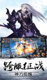 老至尊精品传奇3