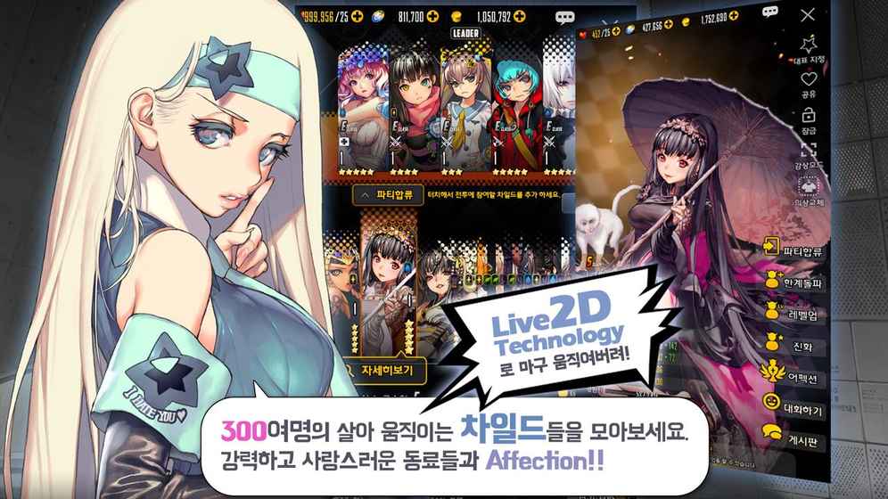 天命之子 汉化版1