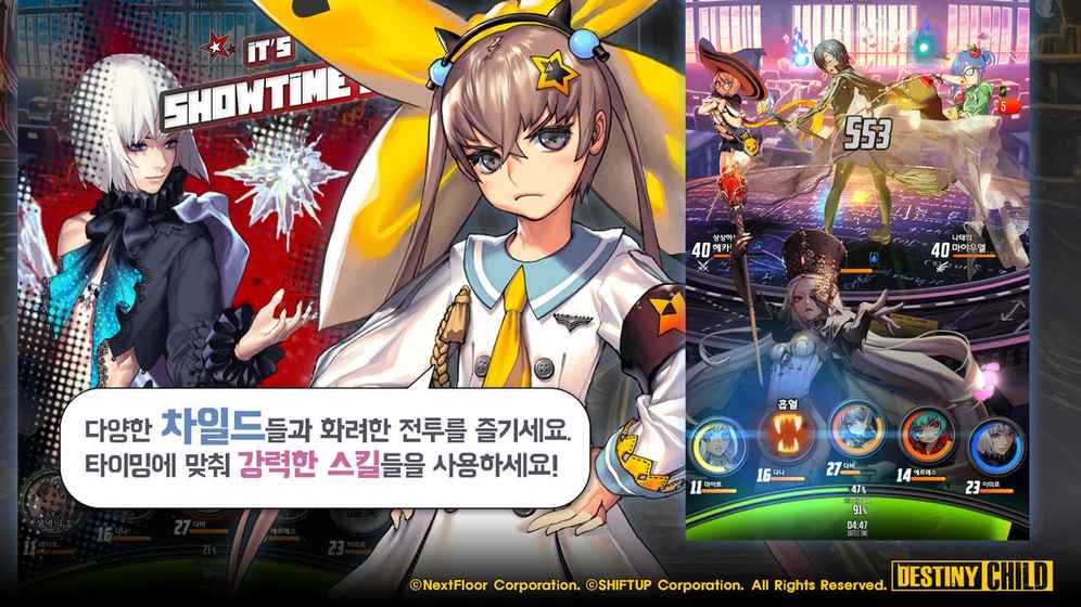 天命之子 汉化版3
